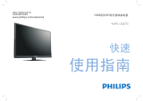 Philips 42PFL1335/T3 Quick Installation Guide