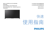Philips 65PFL6W40/T3 Snelstartgids