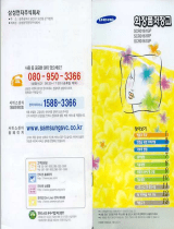 Samsung SCR0160RK de handleiding