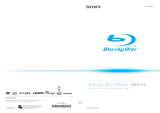 Sony BDP-S1E de handleiding