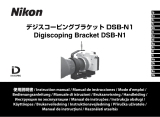 Nikon DSB-N1 Handleiding