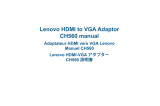 Lenovo CH560 Handleiding