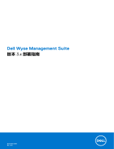 Dell Wyse Management Suite de handleiding