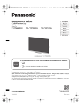 Panasonic TX77MZ2000E Snelstartgids